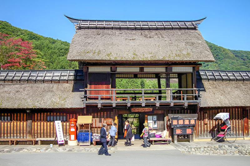 かやぶきの郷薬師温泉旅籠 かやぶきの郷薬師温泉旅籠