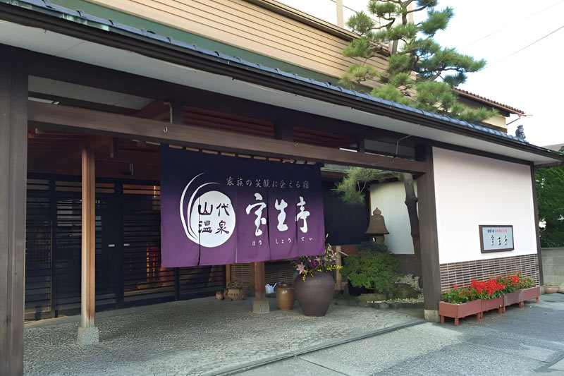 加賀屋宝生亭 加賀屋宝生亭