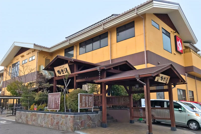 天然温泉極楽湯 福島郡山店 天然温泉極楽湯 福島郡山店