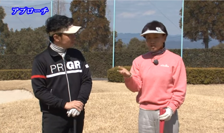 アプローチ 解説