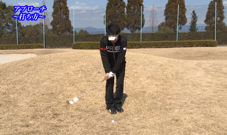 アプローチ 打ち方