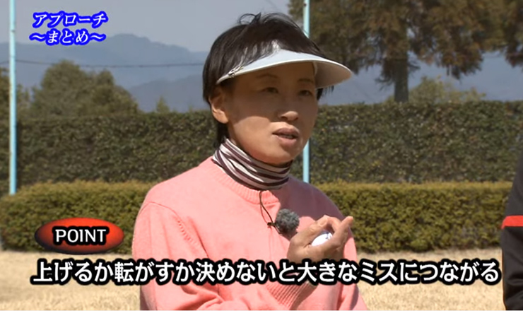 アプローチ まとめ