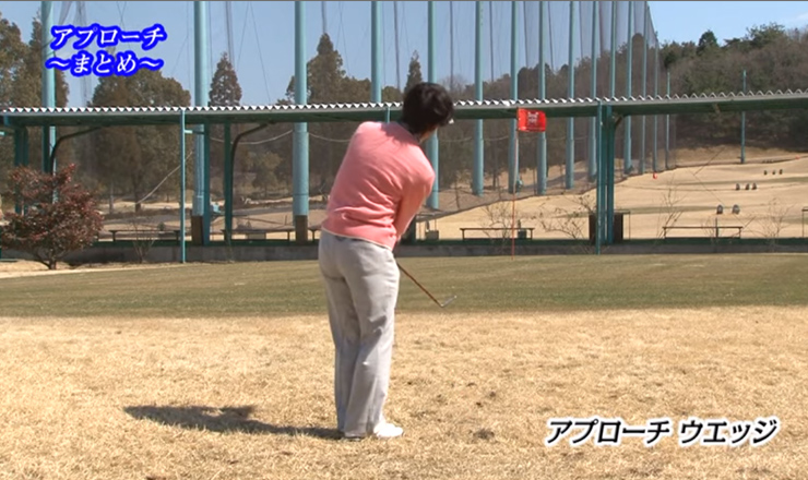 アプローチ まとめ