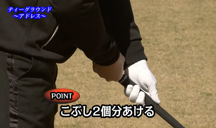 ティーグラウンド アドレス