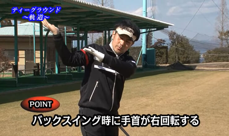 ティーグラウンド 軌道
