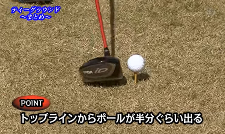 ティーグラウンド まとめ