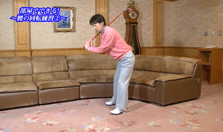 おまけ（室内練習） 部屋でできる！ ～腰の回転練習②～