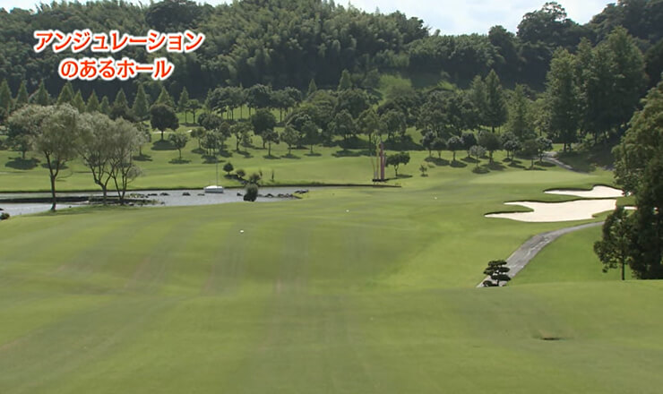アンジュレーションのあるホール～12Hセカンド～