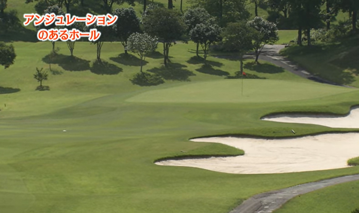アンジュレーションのあるホール～12Hセカンド～