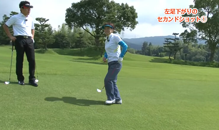 左足下がりのセカンドショット①