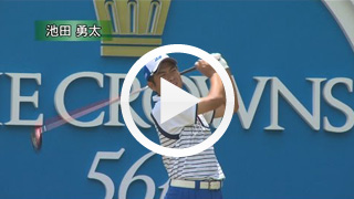 ティーショット・プレー集 vol.02