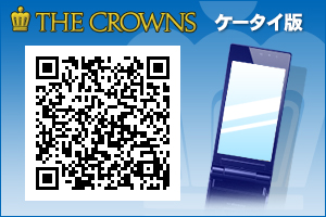 中日クラウンズケータイサイトのご案内